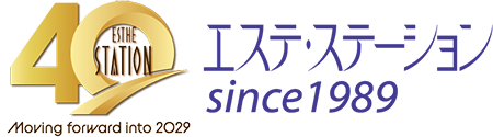 【公式】エステ・ステーション ウェブサイト